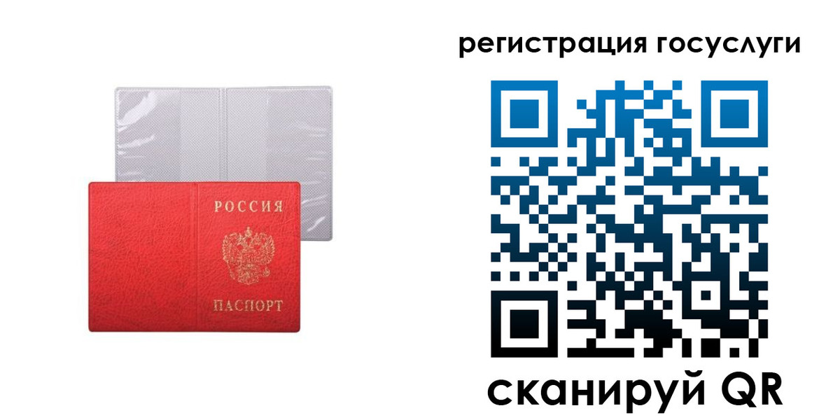 временная регистрация в квартире в Новокубанске