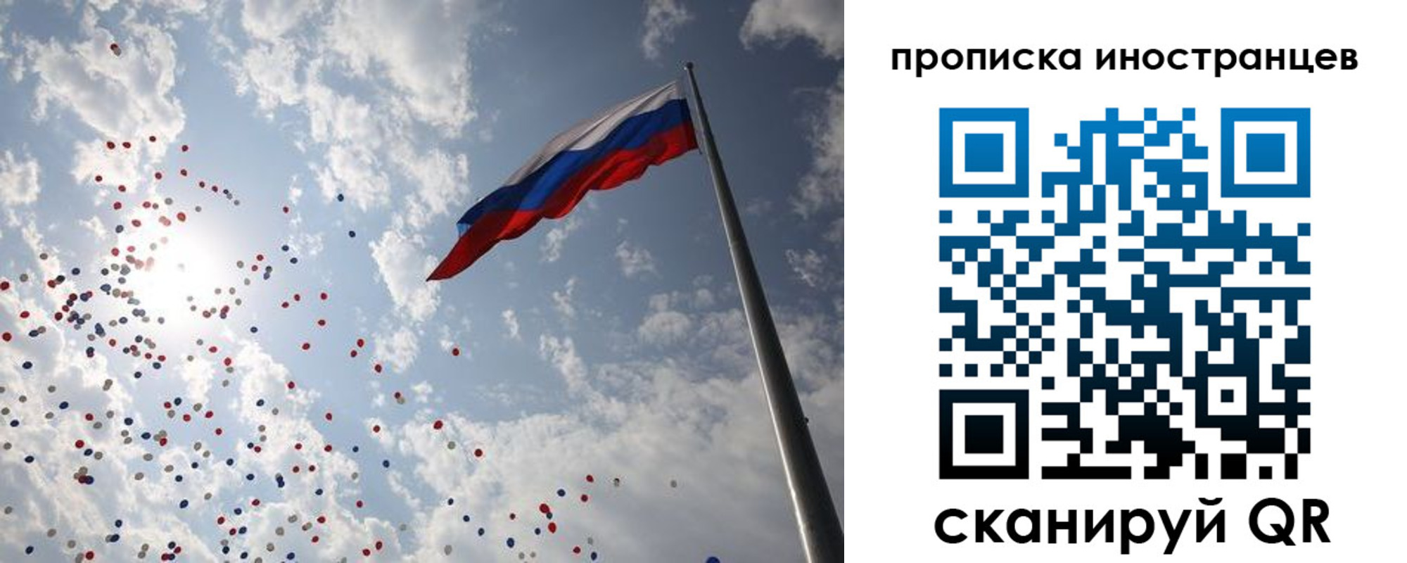 миграционный учет в Новокубанске