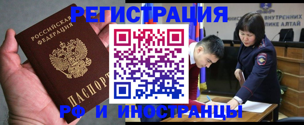 найти адрес прописки в Новокубанске