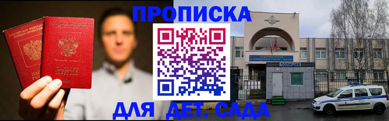 форма 3 в Новокубанске